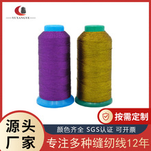 ���y�z�� 2��-12��MX���y�� ɫ������������z�� Ь���y�z�p�x��