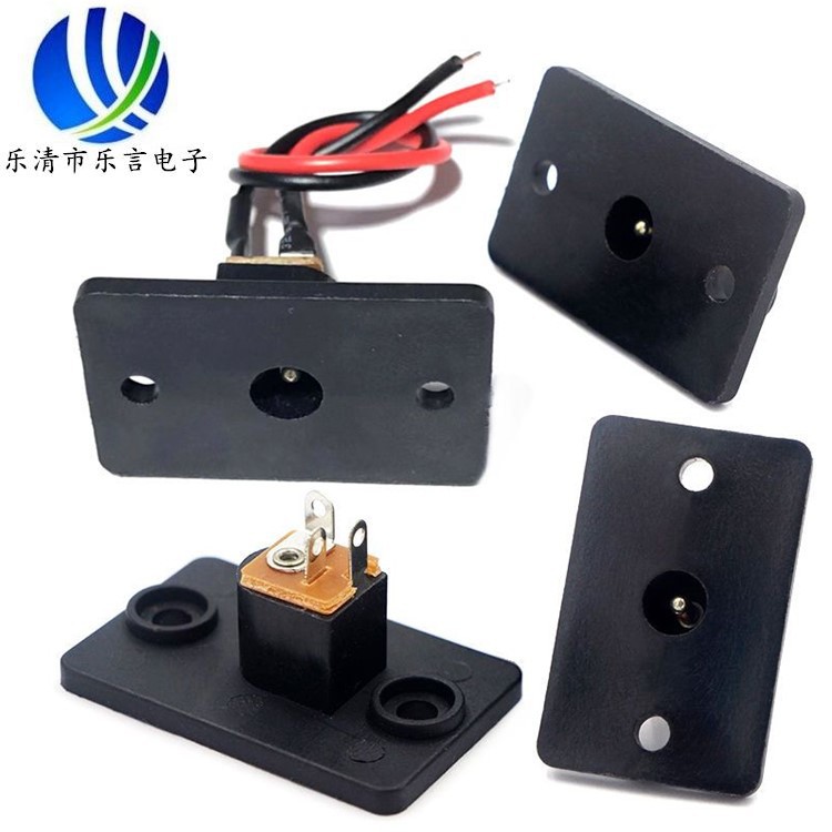 直供两螺丝孔直流DC插座5.5*2.1/2.5焊线式DC019A童车充电插座