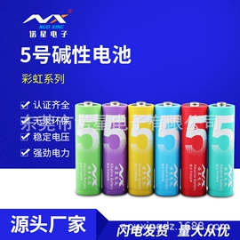 干电池;锂电池;纽扣电池