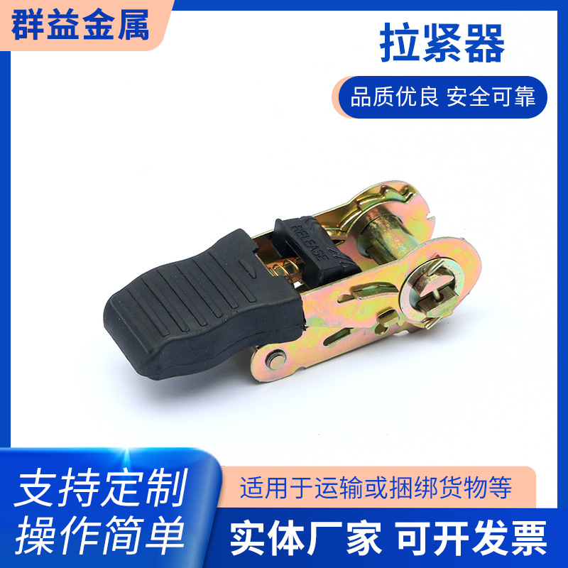 货物收紧捆绑器集装箱货物捆绑收紧器1寸长柄彩锌包胶拉紧器