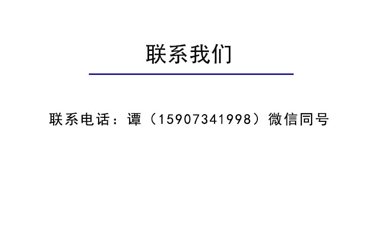 1688详情页_数据组“1”_11