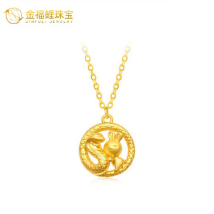 Pure Gold 999 Snake Plate Rabbit Pendant 3D Hard Gold Zodiac Year Peaceful Buckle Necklace Gift for Girlfriend Wholesale