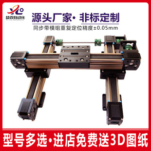�|ݸ����xyz���Sͬ����ֱ��ģ�M��̨�ṩ3D�OӋ�����߾���