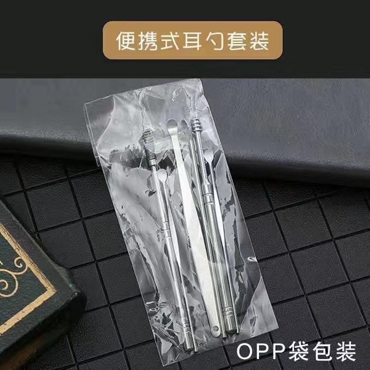 ステンレスの耳抜きスプーンの耳抜きスプーンの回転螺旋式の成人の携帯のキーホルダーの耳抜きスプーンの耳抜きツールセット|undefined