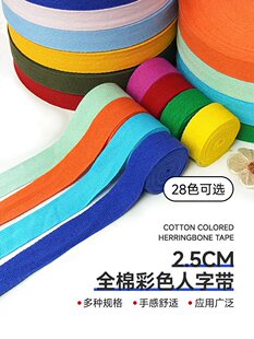 2.5cm����ɫ���֎�һ�P�������b����߅�l�����L߅������