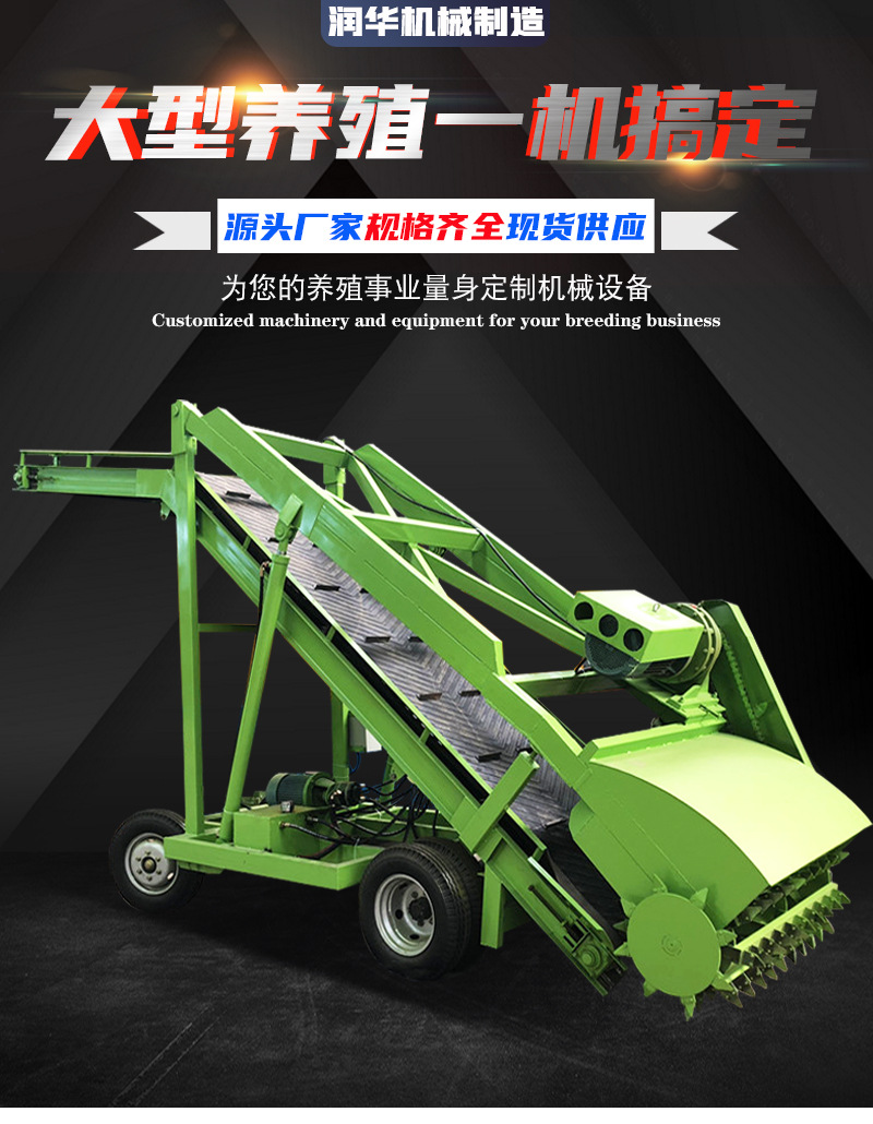青黄储取草机液压升降取草机电动款取草机牛羊料取草制备机现货