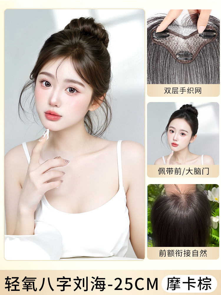 False frange real pieza de cabello ligero peludo delgado frange natural frente superior pieza de cabello de relleno de cabello pieza de cabello de línea de cabello pieza de cabello