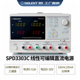 Siglent Dingyang SPD3303C трехходовой программируемый источник питания постоянного тока Блок питания Dingyang регулируемый источник питания электрический