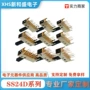 环保滑动拨动耐高温开关