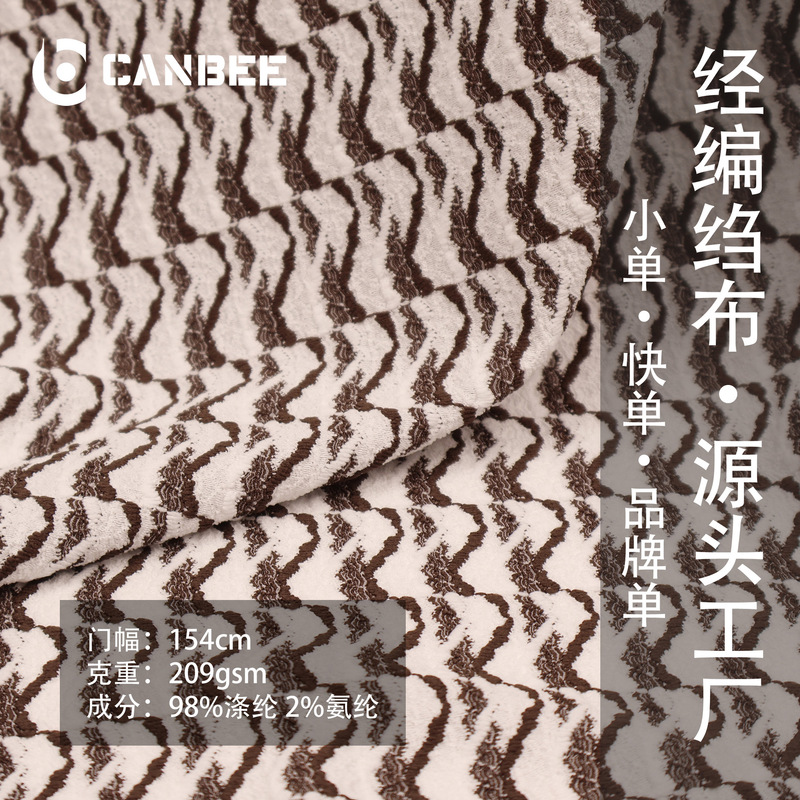 Source Factory Two-Tone Striped Crepe Fabric Spring/Summer Polyester-Spandex Warp-Knitted Textured Knit Zara Shirt Top Yarn-Dyed Crepe Fabric