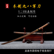 ���ӽ����Ȫ��ľ�|܊��Ӗ����һ�w���ǺϽ��b���b�������Ӱҕ