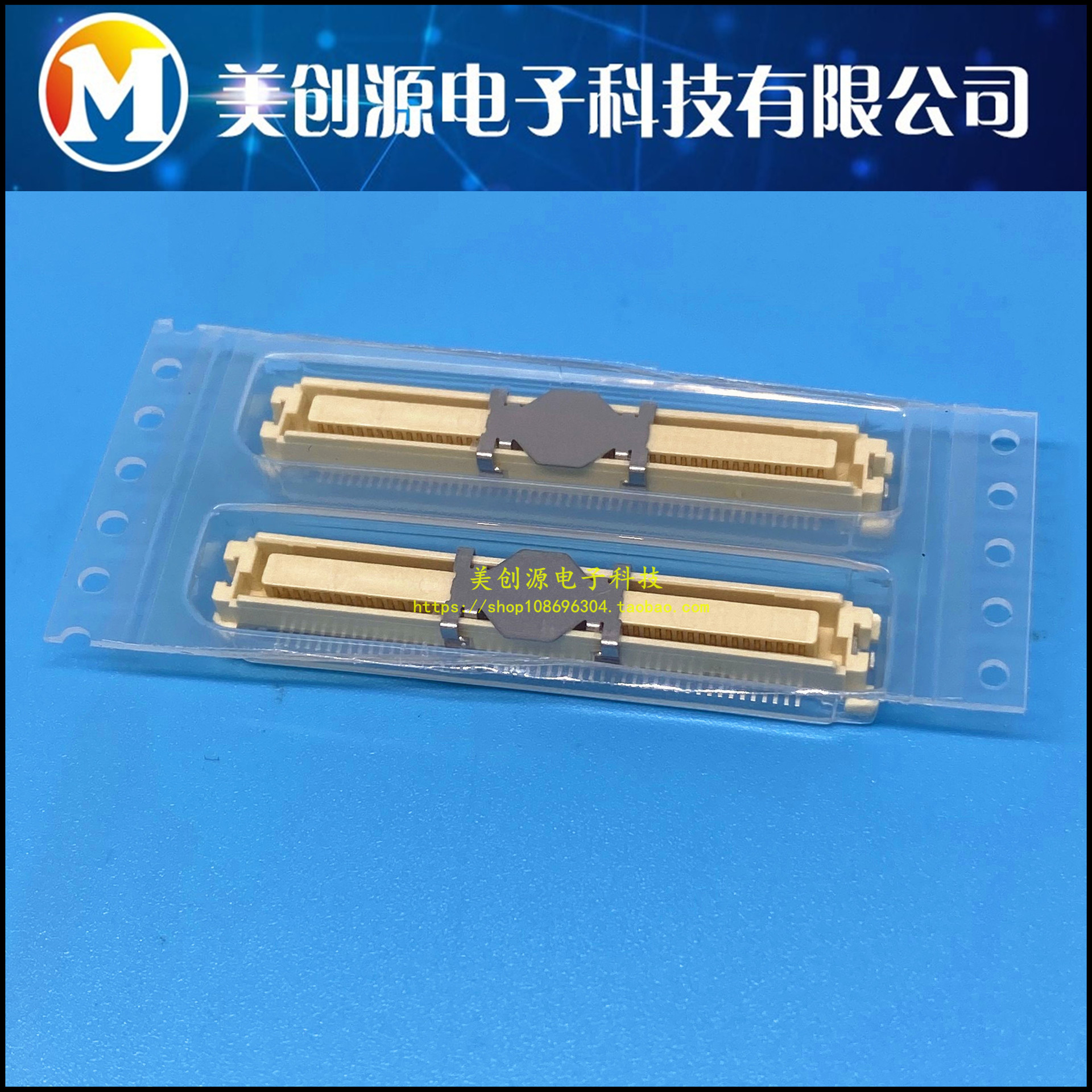 528851074 52885-1074 MOLEX连接器 100P 0.64mm 4H 公头 板对板