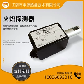 其他工控系统;燃烧器配件;燃烧器