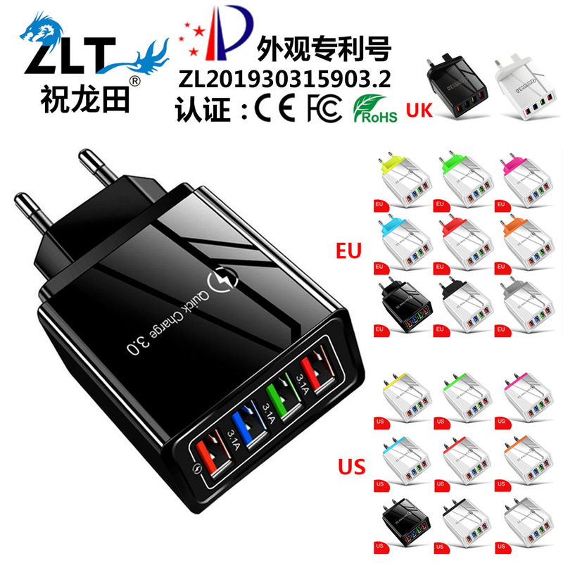 4usb power adapter American and European gauge 5V3A multi-port USB charging head mobile phone charger spot cross-border explosions