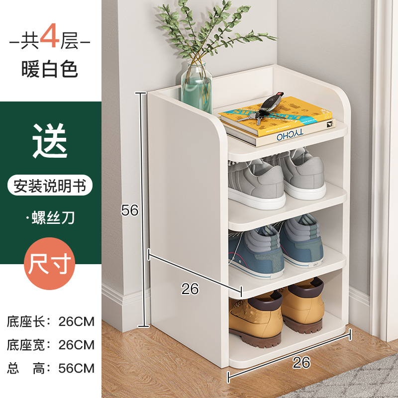 [4 겹] 따뜻한 흰색 56cm