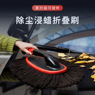 Car cleaning tools – Car Cleaning Supplies