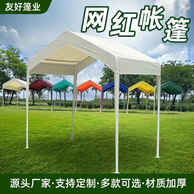 夜市摆摊帐篷广告遮阳遮雨户外集市咖啡节车篷遮阳棚钢骨加固帐篷