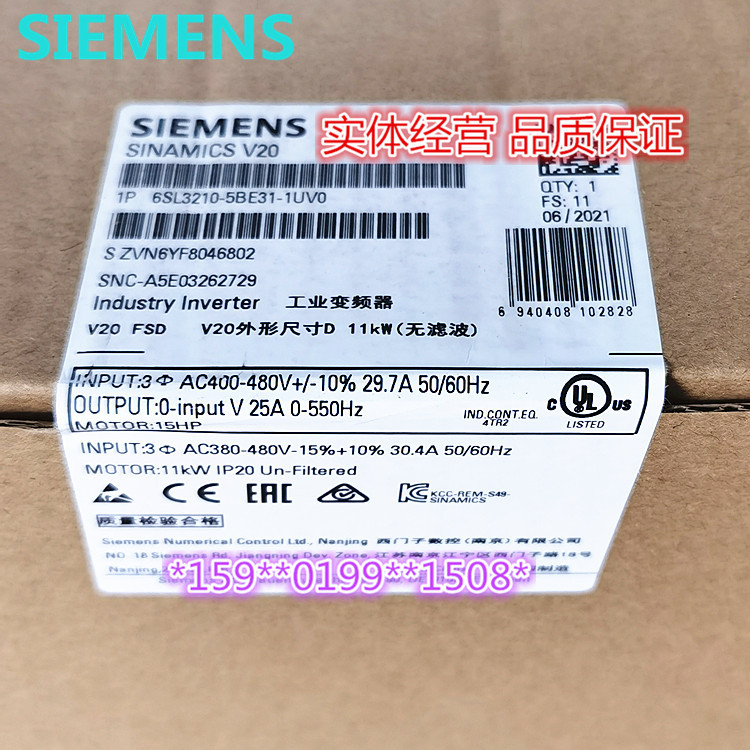 6SL3210-5BE31-1UV0/1UV1 西门子 变频器11KW 6SL3210-5BE31-1UVO