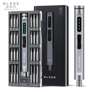 Cross-border 50-in -1 household multifunctional mobile phone screwdriver maintenance precision electric screwdriver suit