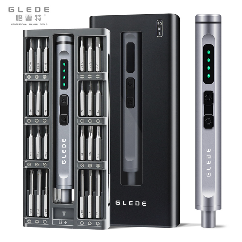 跨境50合1家用多功能手机起子拆机维修精密电动螺丝刀套装