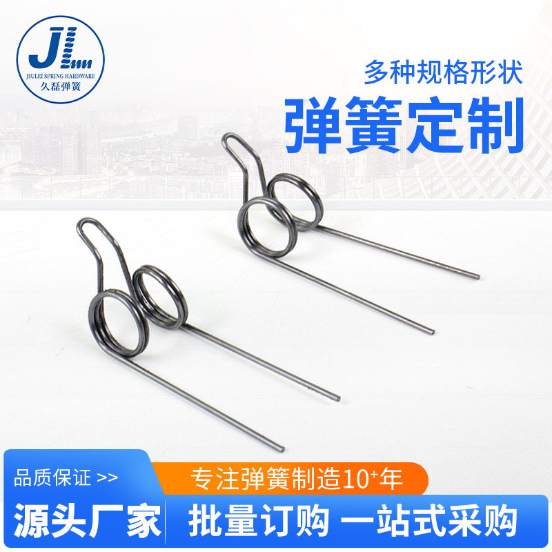 厂家批发供应扭簧回力扭力弹簧小线径发夹不锈钢双扭转高弹力