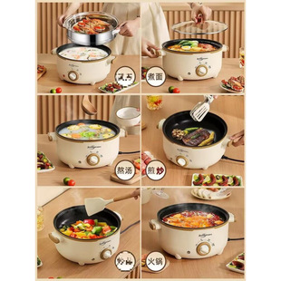 Electric Cooking Pot Multi-functional Household Electric Hot Pot Dormitory Cooking Noodle Pot Small Soup Frying and Cooking Integrated Cooking Pot