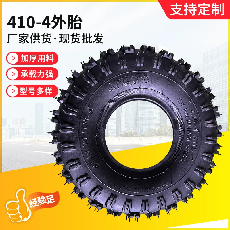 410-4 внешняя шина электрический скутер внешняя шина снегоуборочная машина автомобильная шина 4,10-4 складская автомобильная шина