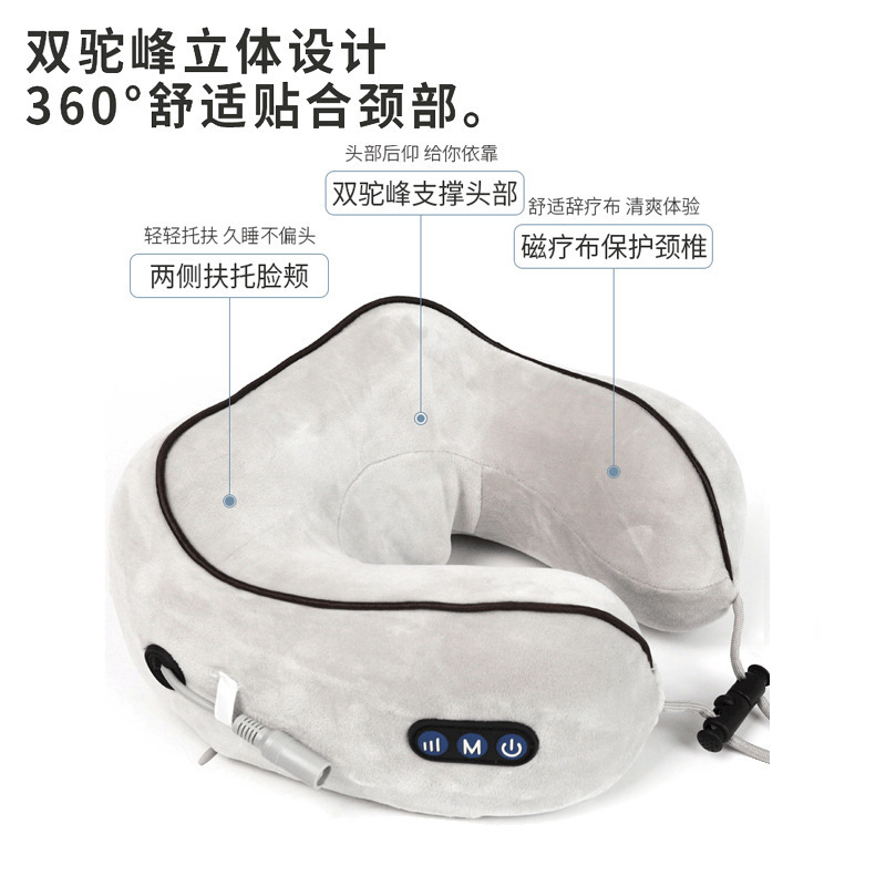 U型枕車載家庭用携帯枕振動揉み赤光多工能肩頚椎首マッサージ枕|undefined