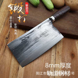 轨道钢材锻打斩切刀加厚厨师烧腊专用刀斩鸡鸭鹅切肉切片文武菜刀