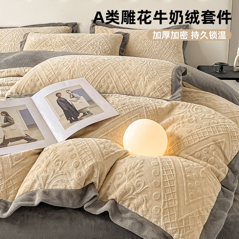 Día de invierno de leche de seda gruesa cama de cuatro piezas de doble cara sábanas de colchón de franela de coral de tres piezas de cama de gaaso
