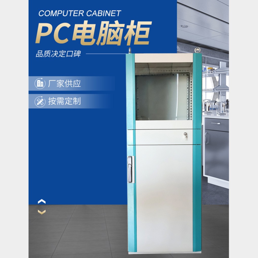 好夫满多规格标准现货工业数控机床 PC电脑控制柜