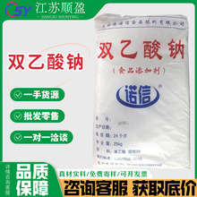 �Z���p�����c �������cʳƷ���������r����ʳ�決��ù�p�����c