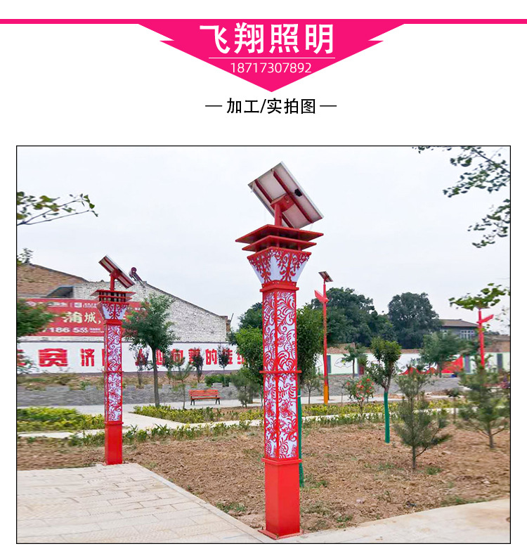 西安淘宝景观灯_06.jpg