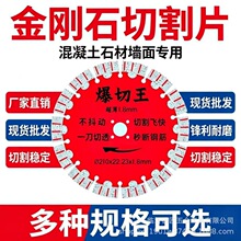 195/210��������ʯ�и�Ƭ䓽����������168ˮ늹������Ƭ���l