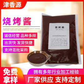 批发烧烤酱1000g炒菜腌制调味酱韩式烤肉蘸酱调料烤串烧烤酱料