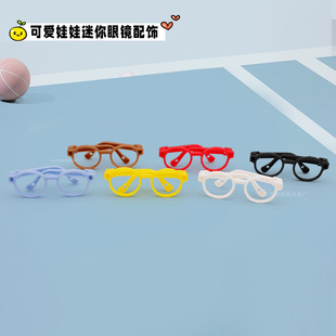Labubu Mini Glasses Frame Doll Accessories DIY Sweet Cool Style Toys Handmade Dolls Labubu Decoration