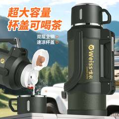 唯水保温水壶大容量旅行携带户外车载保温杯简约家用大号保温水壶