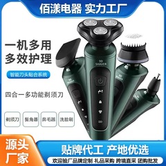 メーカー直販9d新型ハイパワー電気シェーバーusb車載充電全身水洗い男性シェーバー