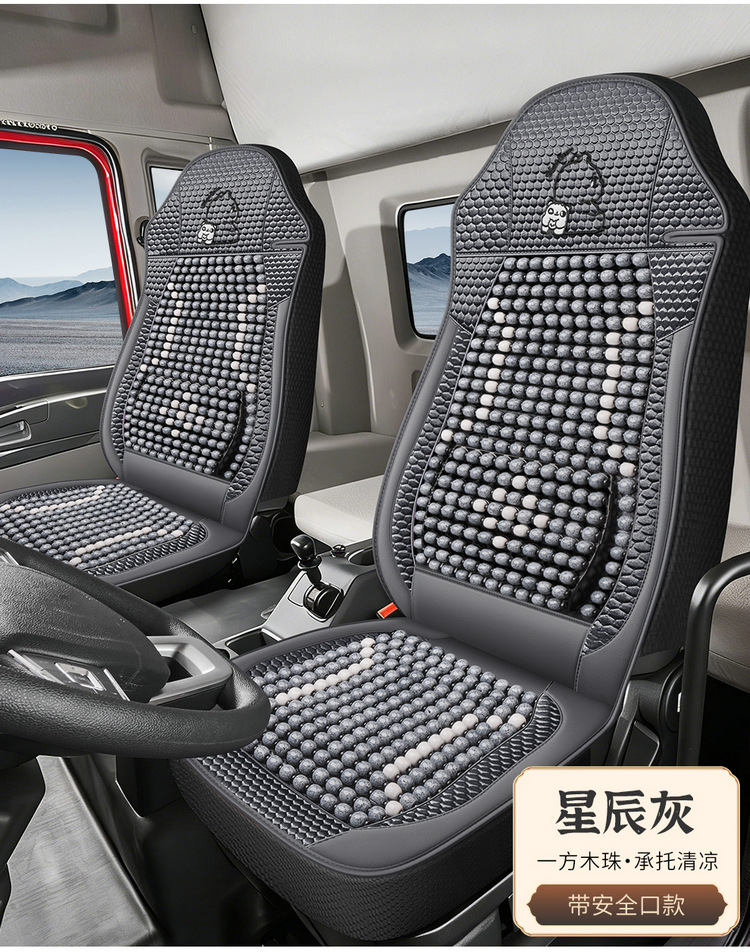 Car Seat Cushion Summer Cooling Pad Wooden Beads Breathable Seat Cushion Universal for Large and Small Trucks Single Seat Bead Cushion