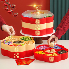 创意干果盘带盖果盘家用塑料果瓜子盘分格水果盘客厅零食盒糖果盒