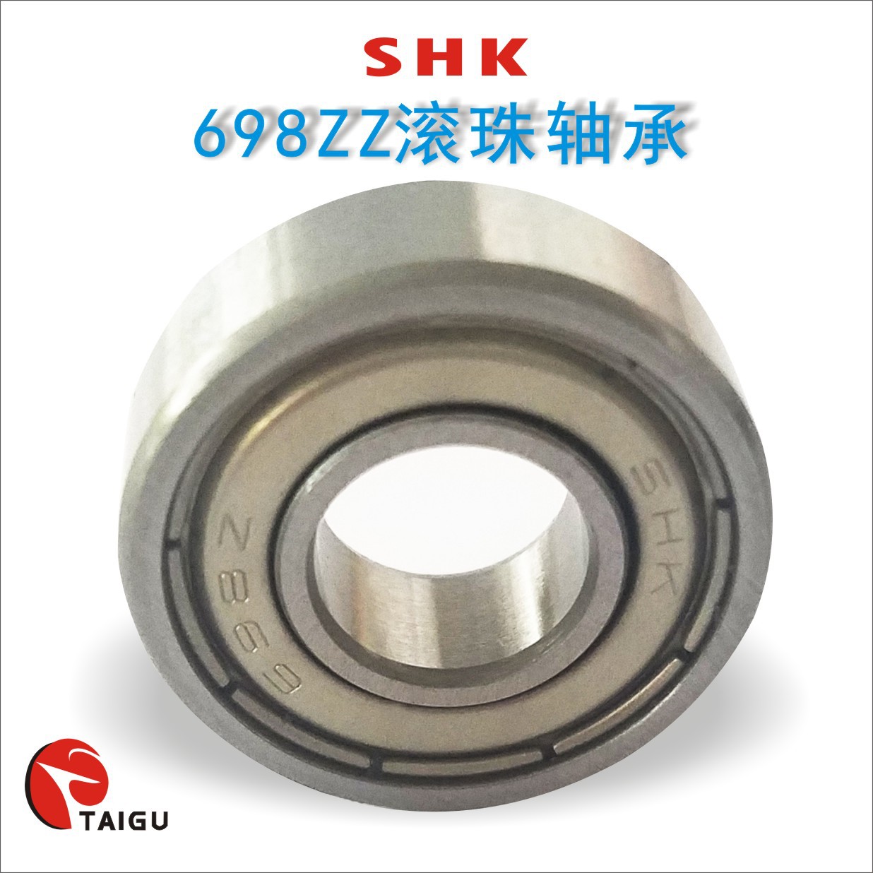 SHK698ZZ轴承 无刷电机轴承 空气清新机轴承 空气净化器马达轴承