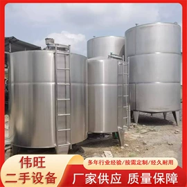 反应釜;乳化机;冷凝器