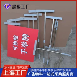 展示架;广告板;其他广告器材