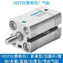 festo费斯托HSP-16-AP-SD-WR高速抓取模块HSP-25-AP-WL