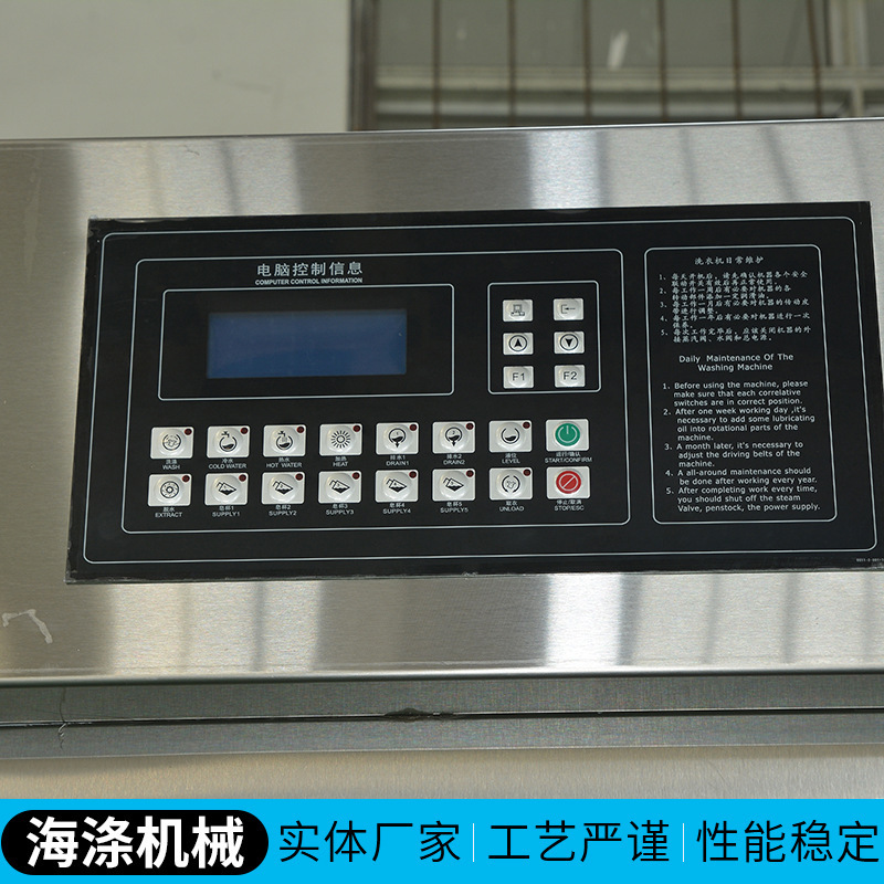 全自動工業用洗濯機50kg洗濯乾燥機一体型業務用ホテル洗濯工場布草洗浄機|undefined