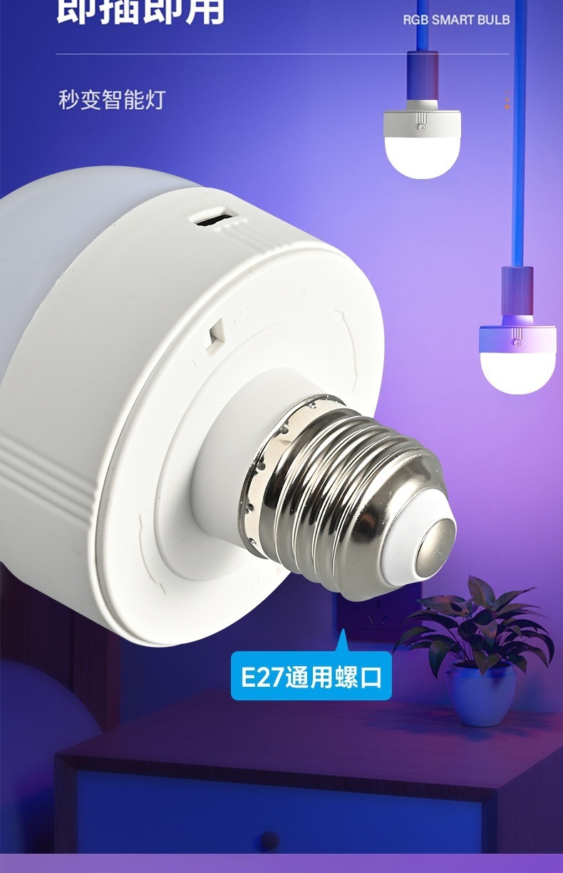 电池供电球泡RGB遥控无线可拆卸灯泡非硬接线壁灯台灯光源 可充电