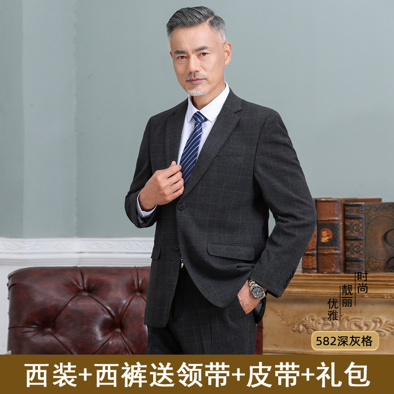 582 # dark gray plaid two-button style [free gift package] / 165/S