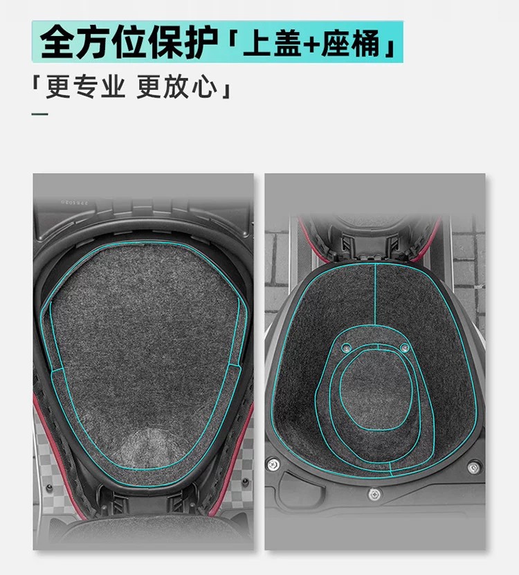 Suitable for Haojue Adx Modified Parts Tail Box Lining Afr/Ucr/Ufd/Vd/Vx Universal Motorcycle Trunk Mat