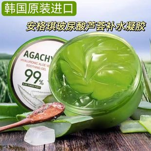 �n��ԭ�b�M��AGACHY�������������J�C�z�aˮ���z������TĨ��˪