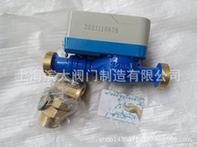 宁波沪环牌智能预付费插卡水表刷卡IC卡冷水热水防冻水表